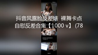 【泄密】大神分手后流出长腿颜值前女友微博 一只小年糕呀