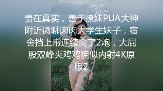  金丝眼镜妹子，和包皮的男朋友无套做爱，女上位啪啪再传教士输出快速打桩射在肚子上