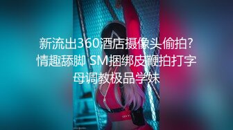 【屁股大过肩❤️快活似神仙】极品啪神高清Timepass爆操甄选 丰臀女神的骚穴任意内射操弄 高清720P原版