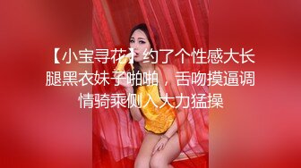 后入大骚逼，叫声销魂