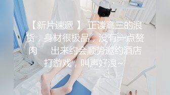 360摄像头-主题酒店偷拍纹身男约妹子开房做爱