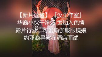 真是约炮软件约出来的年轻少妇，可以约她【内有联系方式和约炮渠道】