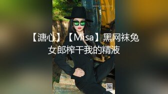 大胆坑神潜入商场女厕独占坑位隔板缝中现场实拍多位小姐姐方便☛角度刁钻逼脸同框 (2)