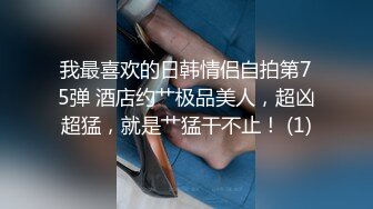 后入太爽没忍住一分钟就缴械了