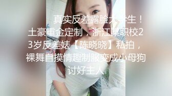 高颜细长腿美女69吃鸡啪啪 哦槽你不要把我口射了 身材高挑声音甜美 口活超好