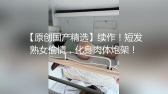 后入学妹白嫩酮体