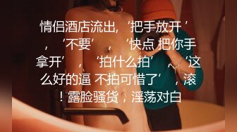 女朋友的小肛塞