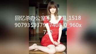 [原創錄制](sex)20240120_粉粉熊吃牛奶