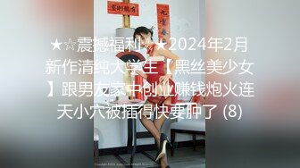 导游鲸吞女游客 观光车疯狂猛干 白嫩巨乳女游客的高潮体验