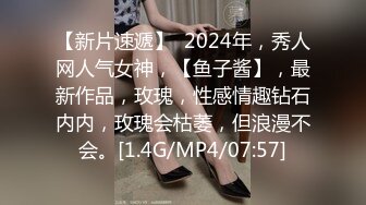 ✨妖娆魅惑女神✨长腿气质尤物御姐女神动漫cos，魔鬼身材女神多体位蹂躏爆草，极度淫骚疯狂榨精 高潮浪叫！