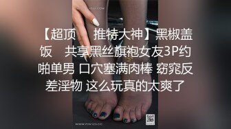 叫了个按摩师来家里享受全身舒压护理按摩 诱惑身材让按摩师羞涩勃起 那就不如脱了裤子好好享受一番