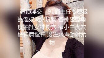 胖主任和女下属酒店开房系列非常会玩吸奶器都用上了.