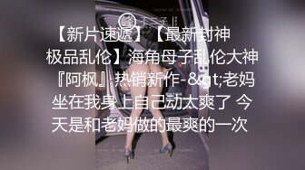 TW厕拍大神-(JL罪人系列特别篇) 潜入高校女厕偷拍高颜值美女尿尿的嫩穴