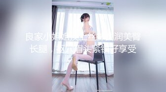 2022-7-17【豬肉佬尋歡】小黑巷找站街女，顏值不錯少婦，抓著大屌口硬開操，扶著肥臀後入