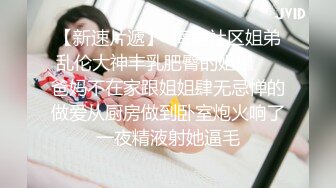 女神级少妇露脸跟鲜肉小哥激情啪啪，全程露脸颜值好高啊，无毛白虎逼让小哥多体位爆草蹂躏快干哭了洗澡诱惑