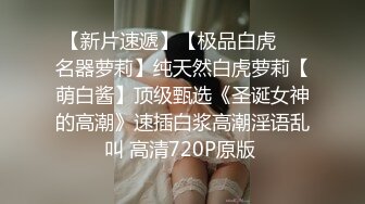 ✿反差洛丽塔小可爱✿香甜白嫩小可爱全身青春的气息，白丝LO娘变成淫荡的骚母狗，淫荡的模样只给爸爸看