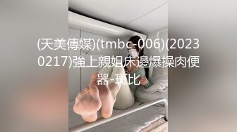 【91沈先生】约操清纯小姐姐