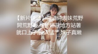 【新片速遞】   ✨【Stripchat】金发混血芭比女主播「Nery_Asian」在裆部剪开黑丝用玩具肉棒自慰白浆不停冒出【自压水印】