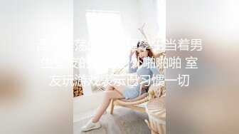 《顶级女模震撼泄密》颜值巅峰秀人网当红女神模特【谢小蒽】诱人私拍，双女互撕黑丝拍打揉奶摸逼爱抚呻吟凸奶原声挑逗 (3)