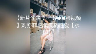  AI高清2K修复华北丶赵总黄衣服牛仔裤外围妹子，毛毛浓密掰穴摸逼，镜头前交舔屌