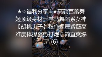 顶级绿帽刷锅狠人 完美S级身材极品女神眼镜教师人妻【ZM宝儿】私拍，调教成母狗3P紫薇白浆特多原版 (11)