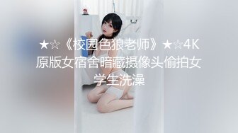 探花系列-极品小萝莉_洗干净了随便亲,小仙女舌吻口交啪啪