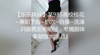 對話粗暴淫蕩，偏執狂，嚴厲女體調教大神【七爺】福利②，蠟油封逼道具SM啪啪