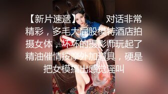 清纯女友欲求不满 熊熊监视中