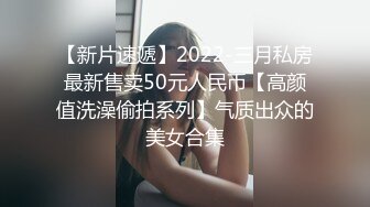 【最新流出❤️精品泄密】相册破解杭州李小敏等12位反差婊子露脸小姐姐淫荡生活私拍❤️人前女神私下生活糜烂