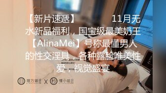 【AI换脸视频】杨幂 疯狂的隔壁大叔