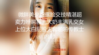 高颜值甜美萌妹啪啪口交沙发上位骑坐抽插猛操