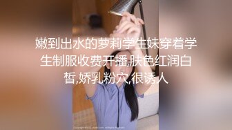 STP27537 活力十足美少女！说话嗲嗲收费房！揉捏奶子脱光光，揉搓骚穴镜头前扣逼，娇喘呻吟不断