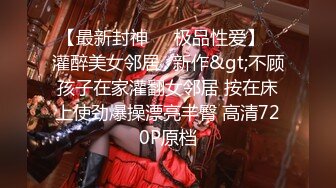 【PANS精品】人气女神，【雨涵】，无LOGO原版高清特写鲍鱼，极品御姐，黑丝诱惑，长得相当有味道，超清视图