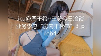 2/24最新 近期下海少女翘起屁股无毛嫩穴手指扣弄揉搓很享受VIP1196