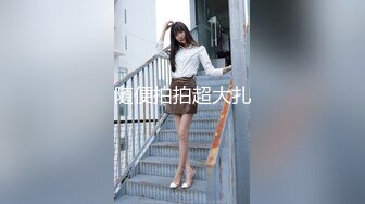 【新片速遞】  ⚫️⚫️⚫️色胆包天坑神蹲守写字间女厕，隔板缝连续偸拍多位气质制服白领方便，不知是剃的还是天生白虎没毛逼相当炸裂