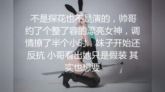 只是因为在人群中摸了一下屁股-少妇-母狗-马尾