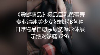 极品高顏值女神级小姐姐❤️小屄肥美多汁粉嘟嘟❤️男友掰开爱不释手