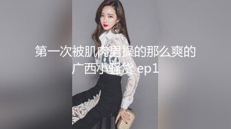 眼镜哥酒店重金约炮1米75的美女外围各种姿势啪啪❤️猛插40多爽歪歪分钟