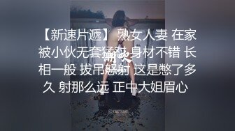 小兔牙超可爱学生妹，几天没播更骚了，伸进内裤自摸起来，掏出奶子紧致粉穴