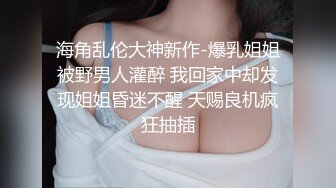 【沪上女探屌】楼凤开展副业，床头放置偷拍设备，69啪啪全记录，大哥爽歪歪精彩劲爆