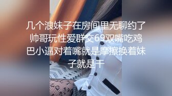 网红反差婊母狗OnlyFans留学生美眉香蕉妹与洋男友各种啪啪自拍中出内射雪白大奶肥臀很耐操无水印2