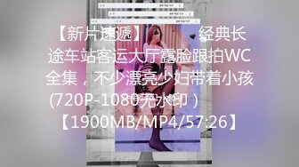 你的04年小情人 清纯美少女被胖大叔爆操