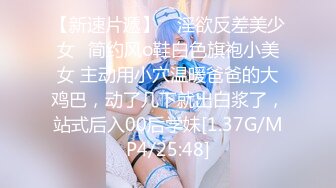 【高能预警硬核】CD小熏极品美妖单人Solo特辑 阳具骑乘后庭爽倍快乐 前列腺高潮寸止快感崩坏 沦陷高潮上头 (2)