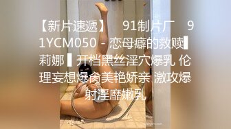 富家花花公子街上搭讪身材性感气质美女加V信约出来啪啪啪小蛮腰大翘臀弹性十足嗲叫声诱人