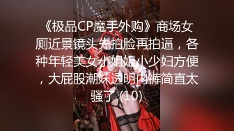 【超顶❤️淫乱大神】二代CC✿ 极深爆肏黑丝骚货小母狗 淫物自慰顶宫激挛 紧致吸吮粗屌狂艹 湿嫩淫穴榨射狂飙