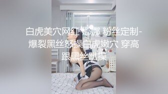 北京92年妹子宾馆后入