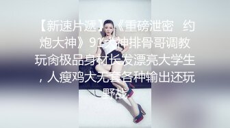 SP站~性感混血【Triss_Moon】自慰诱人~高潮脸~阿黑颜~表情超享受【22V】 (5)