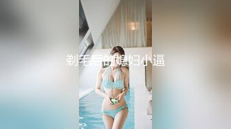 私房最新流出黑客破解摄像头偷拍大奶娇妻家居生活全记录 (3)