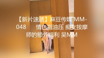 蜜桃传媒 pmc-331 强欲巨乳看护迷奸病患-娃娃