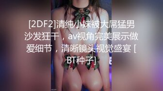 平时无比斯文的刘老师放纵的浪叫